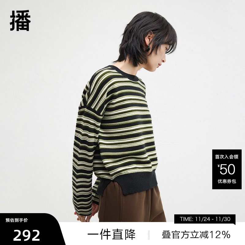 间色条纹袖口，下摆微开叉设计