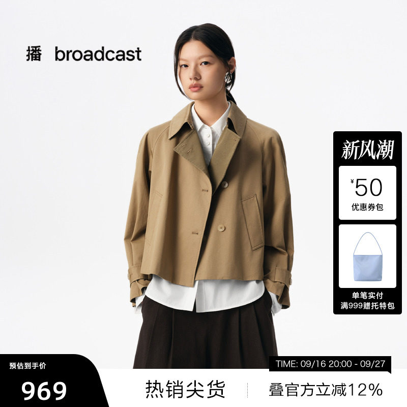 【播奥莱】播秋季纯棉经典短款显瘦风衣女宽松外套BDS3FD3086