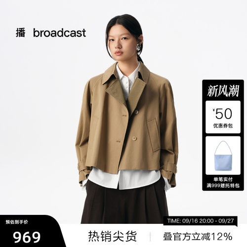 显高显瘦，经典短款