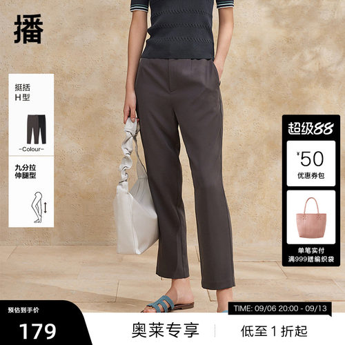 简约宽边腰头，侧边斜插口袋