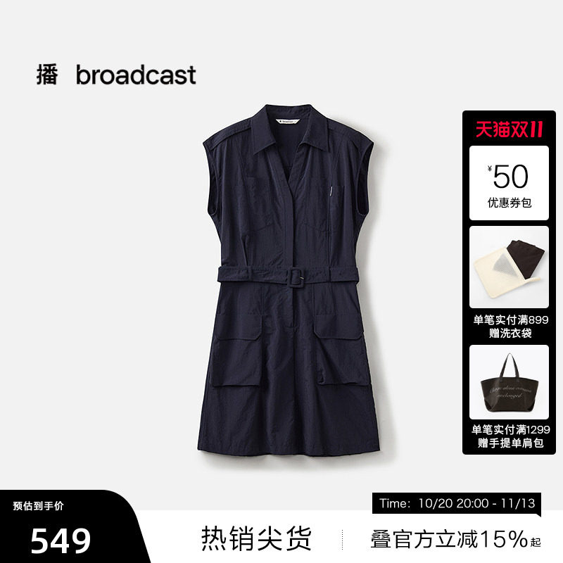 【播奥莱】播夏季通勤无袖连衣裙女蓝色复古短裙BDS2LD2623