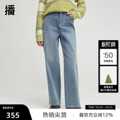 女秋新阔腿裤 宽松直筒水洗牛仔裤 播商场同款 BDR3KD1875 播奥莱