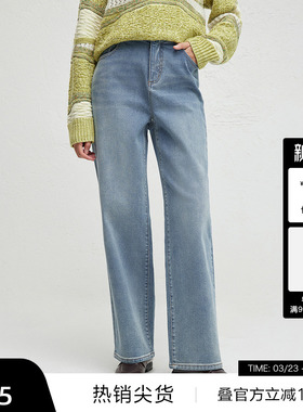 【播奥莱】播商场同款宽松直筒水洗牛仔裤女秋新阔腿裤BDR3KD1875