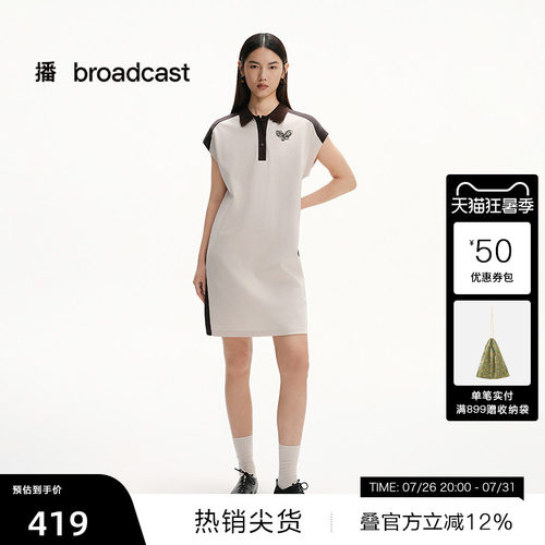 撞色刺绣，经典POLO领