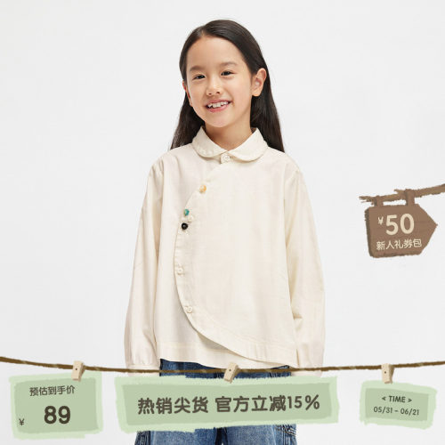 休闲长袖