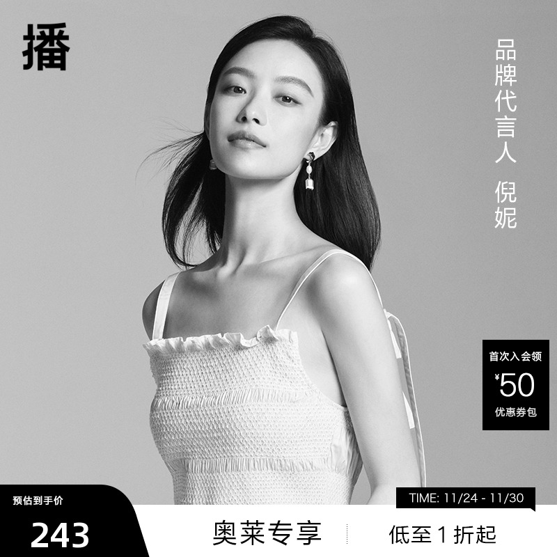 唯美木耳边、浪漫花朵