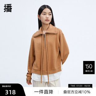 播奥莱 播慵懒风休闲卫衣女秋冬半拉链翻领宽松上衣DDP4VD4986