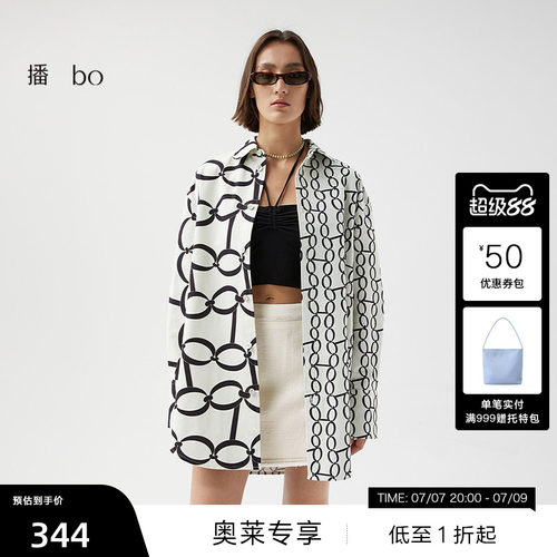 【播奥莱】播 bo 商场同款花衬衫欧美风宽松衬衣BDQ4CD0646