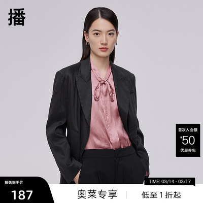 【汤圆TOYO】播西服BDQ1XD0612