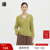 复古时髦v领宽松内搭提花毛衣 商场同款 播奥莱 播羊毛针织衫
