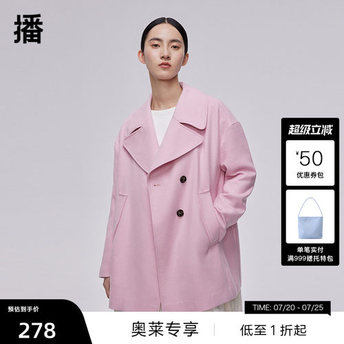 宽松一手长A型、个性偏门襟