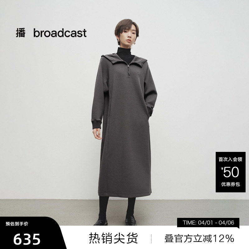 【播奥莱】播商场同款半拉链连帽连衣裙女25早春卫衣裙BDS1LD1562