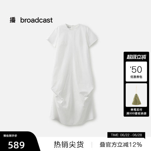 A型结构裙摆 造型设计感