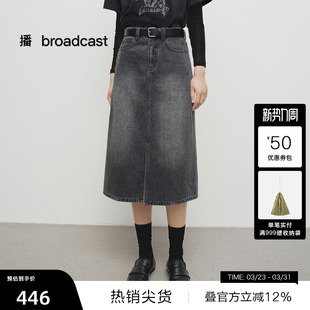 复古水洗牛仔半身裙女25早春裙子BDS1BD1520 播商场同款 播奥莱