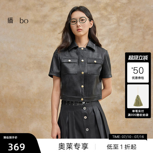 优雅皮质翻领