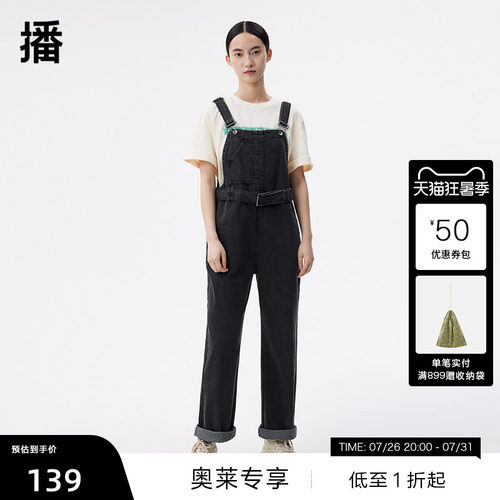 可调节背带，腰带收腰，直筒裤型