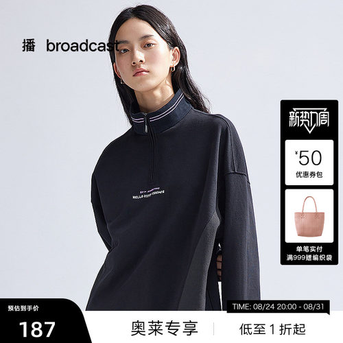 字母刺绣，舒适半高领