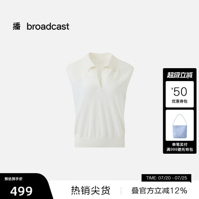 【播奥莱】播26夏新品无袖针织衫通勤纯色休闲宽松上衣DDT2SD5696