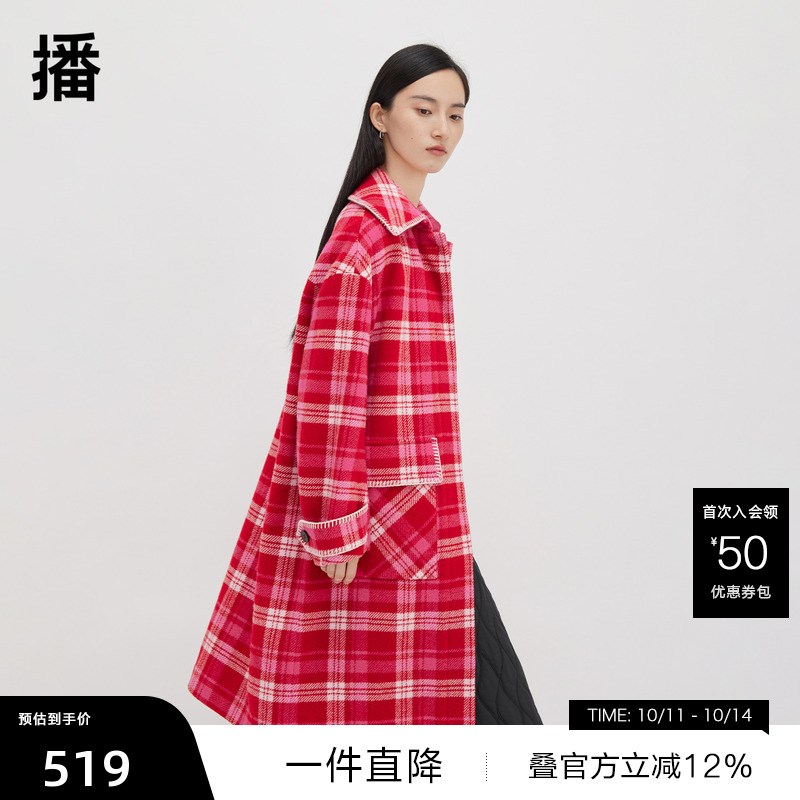 播2023秋冬新款衬衫领毛呢外套