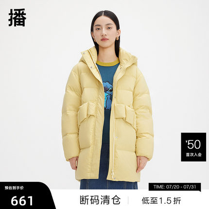 【播奥莱】播个羽绒服女商场同款中长款保暖连帽面包服BDQ4RD3002
