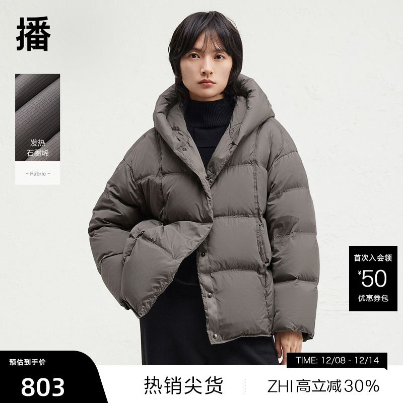 时尚简约连帽领，平整舒适直袖