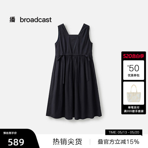播舒适全棉连衣裙