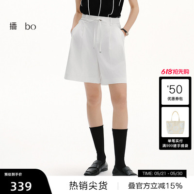 【播奥莱】播 bo 商场同款列直筒短裤25夏高腰休闲裤BDS2KD2172