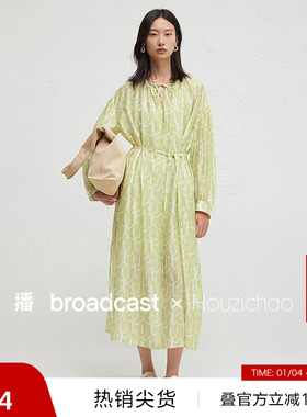 【播奥莱】播商场同款Houzichao联名春夏连衣裙女BDR3LD3371