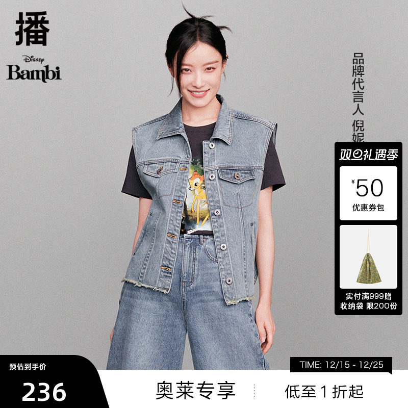 【播奥莱】播迪士尼小鹿斑比系列商场同款秋牛仔马甲女BDR2MD0654