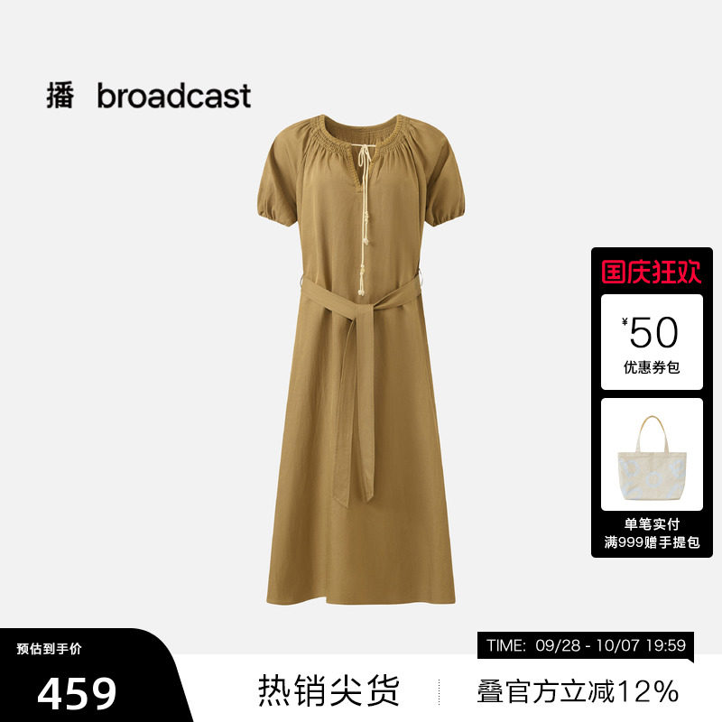 【播奥莱】播26夏新品麻感短袖连衣裙度假风灯笼袖裙子DDT2LD5678