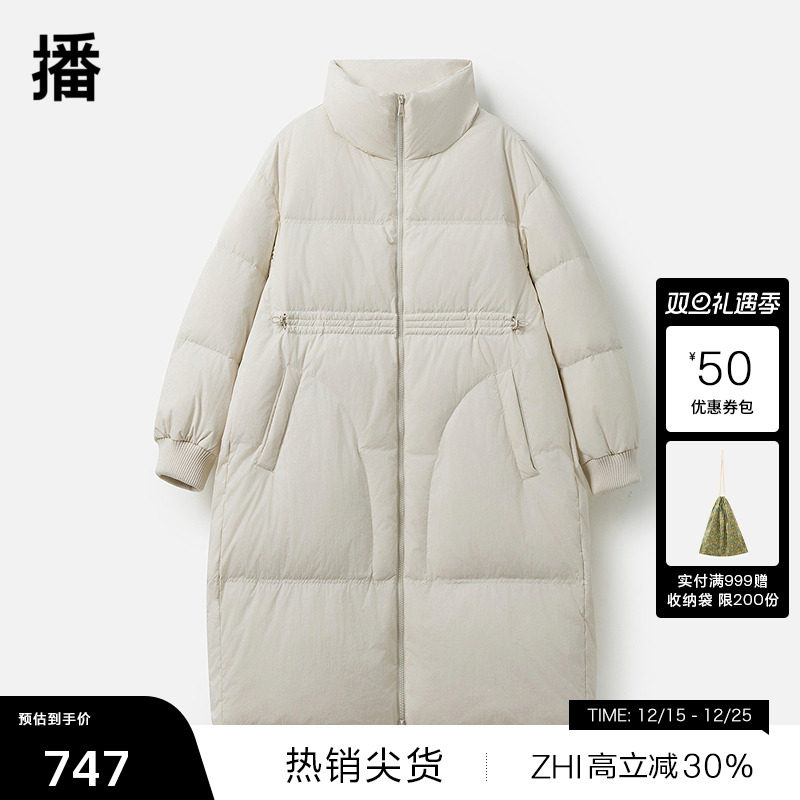 【播奥莱】播保暖立领羽绒服女冬中长款休闲宽松外套DDR4RD5145