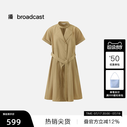 【播奥莱】播26夏新品短袖连衣裙女气质通勤风收腰裙子DDT2LD5702