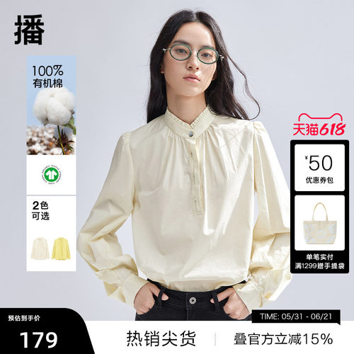 浪漫木耳边，松弛感微开衩设计