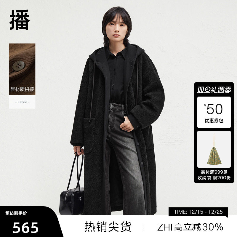 【播奥莱】播慵懒宽松休闲连帽拼接长款秋新毛呢外套女DDR4WD5188
