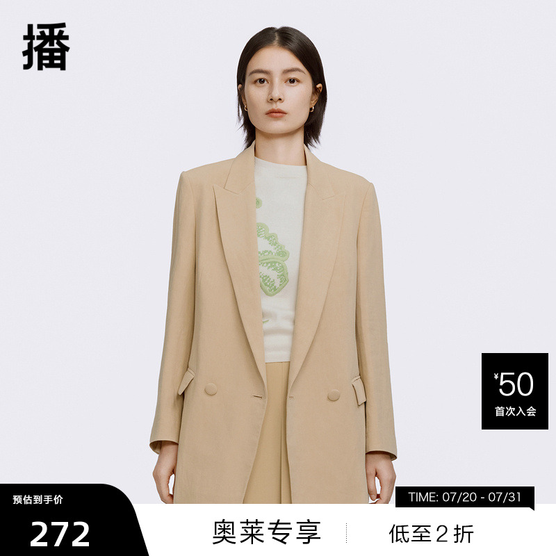 oversizeH型、本布包边扣