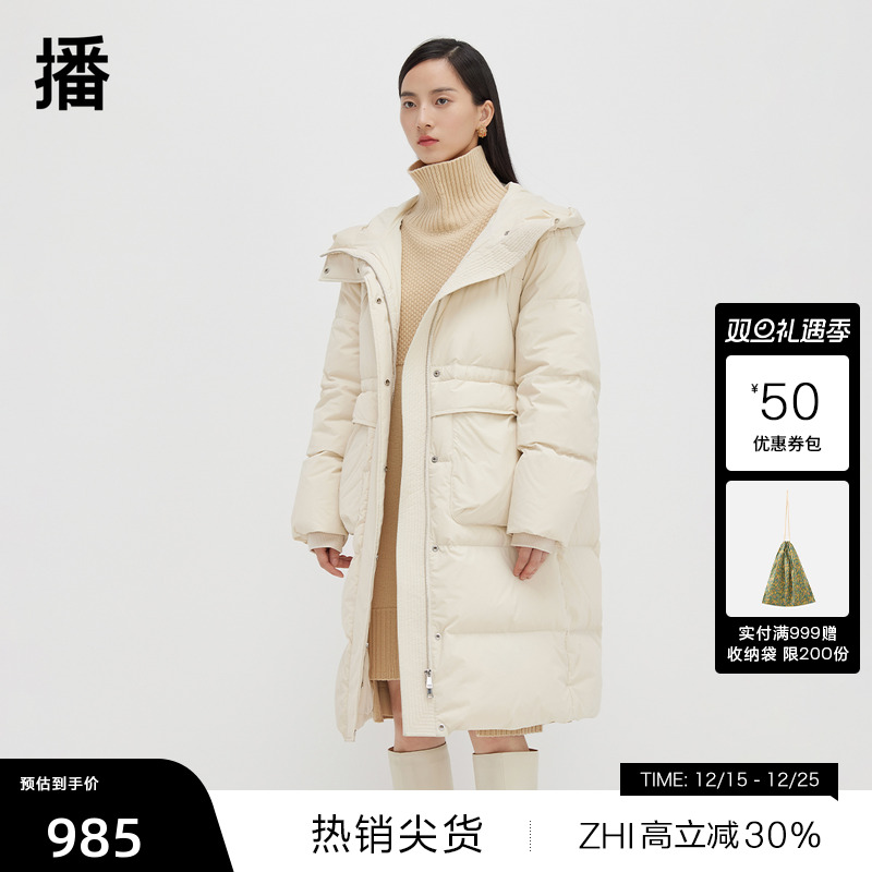 【播奥莱】播中长款宽松羽绒服女24冬新款休闲保暖外套DDS1RD3008