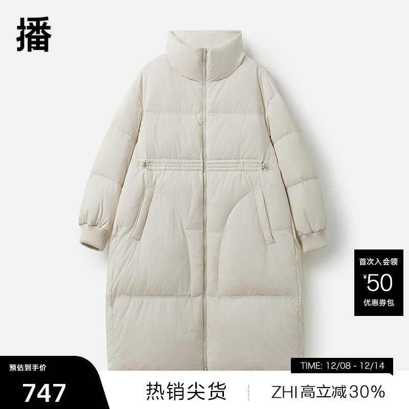 【播奥莱】播保暖立领羽绒服女冬中长款休闲宽松外套DDR4RD5145