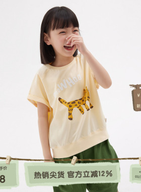 播broadcute童装T恤KEQ2Y230