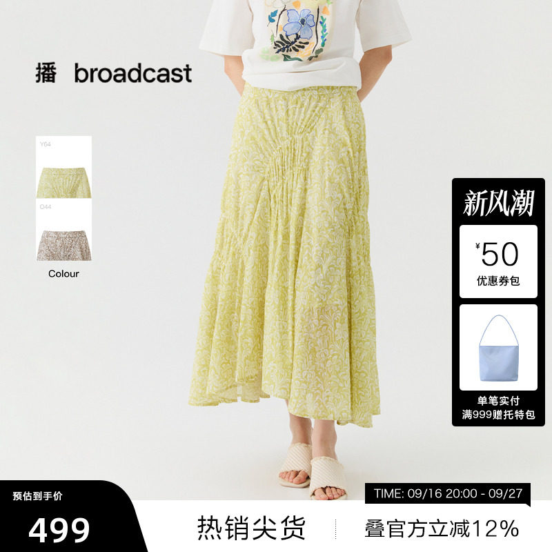 【播奥莱】播26夏新品A字半身裙度假风高腰垂感碎花裙DDT2BD5667