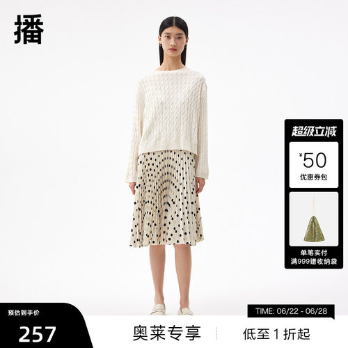 罗纹领口，绞花毛织