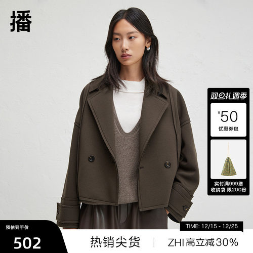 时尚简约外翻西装