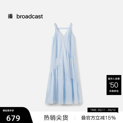 【播奥莱】播商场同款蓝色出游吊带裙女夏海边绝美长裙BDS7LD4523