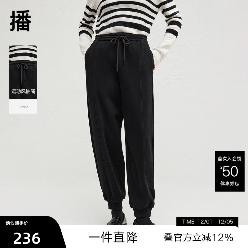 弹力松紧系带腰，罗纹密织脚口