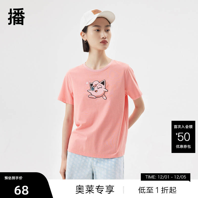 可爱胖丁刺绣图案