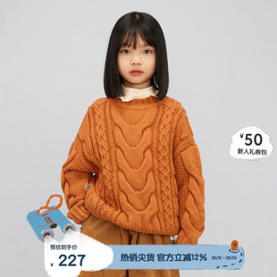 播broadcute童装毛衣男童女童秋冬新款保暖麻花针织衫KEQ3S487