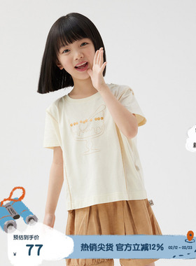 播broadcute童装春夏男女童短袖蝙蝠袖纯棉T恤KGQ2Y313