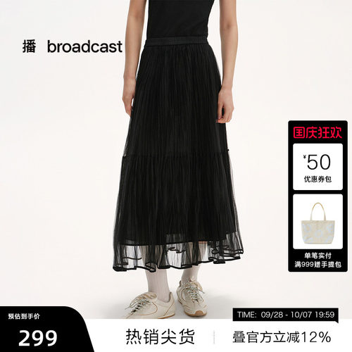 蓬感裙摆，百褶制式