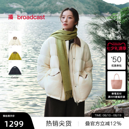 拼接蛋白皮O型