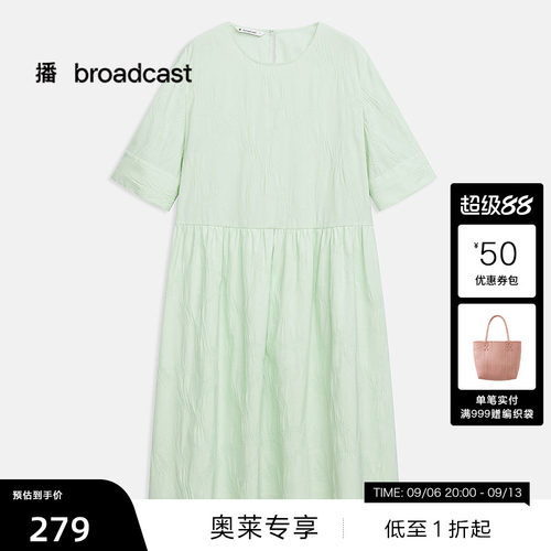 【播奥莱】播夏季艺术感连衣裙女文艺褶皱长裙子BDR2LD1553