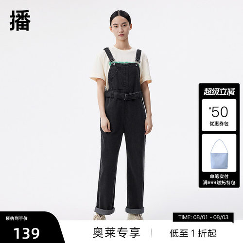 可调节背带，腰带收腰，直筒裤型